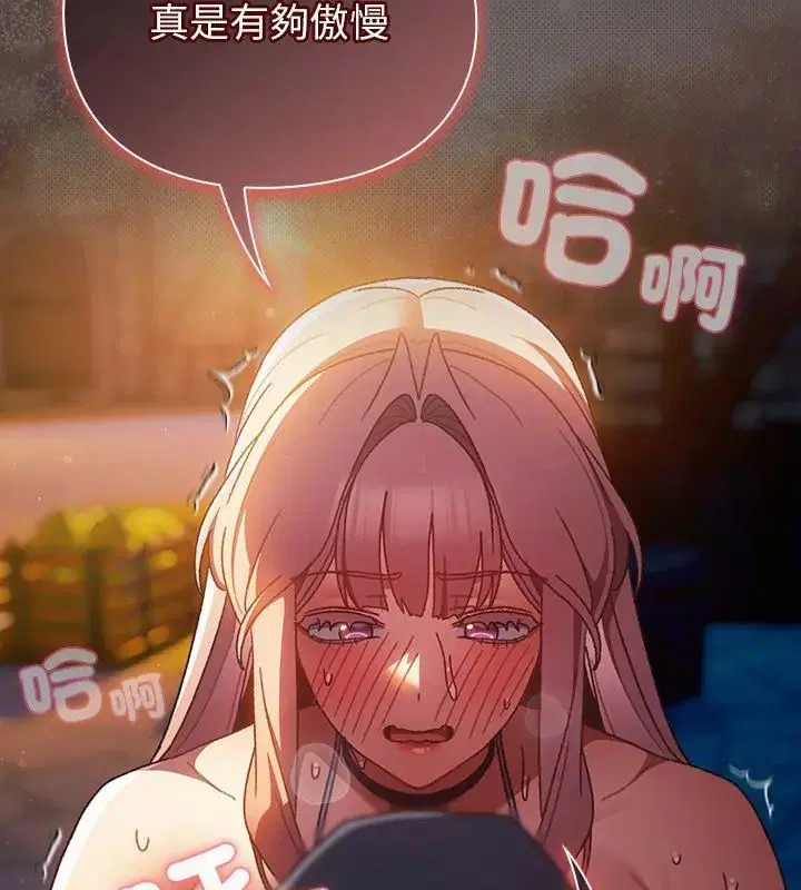 第42話 - 第198页