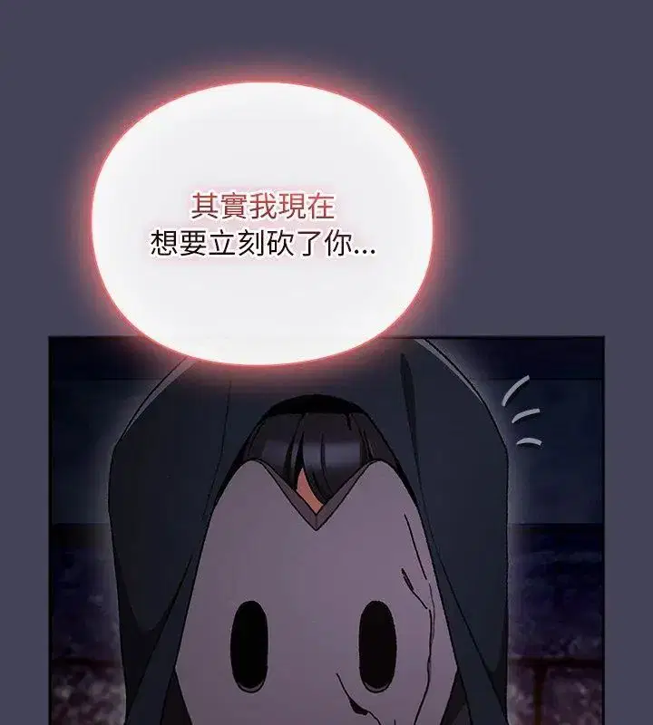 第42話 - 第201页
