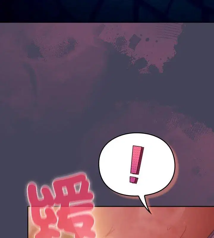 第42話 - 第24页