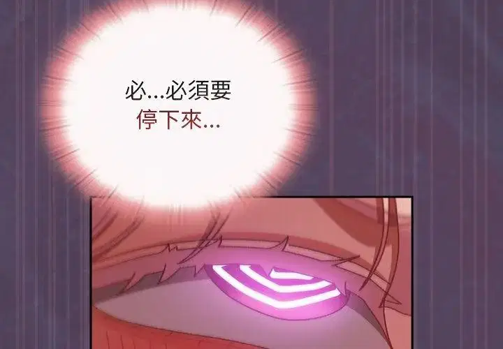 第42話 - 第35页