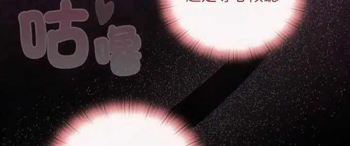 第42話 - 第5页
