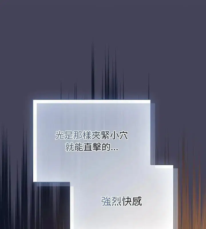 第42話 - 第54页