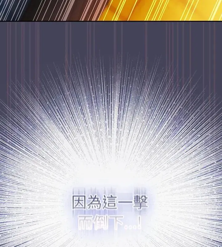 第42話 - 第70页