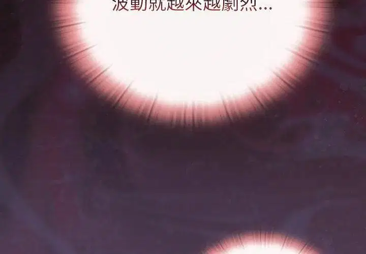第42話 - 第8页