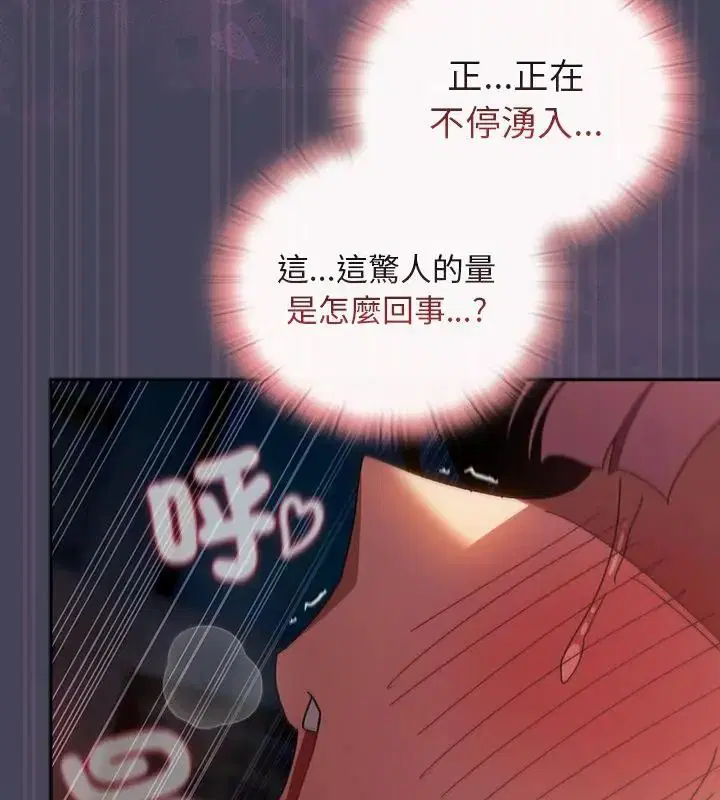 第42話 - 第82页
