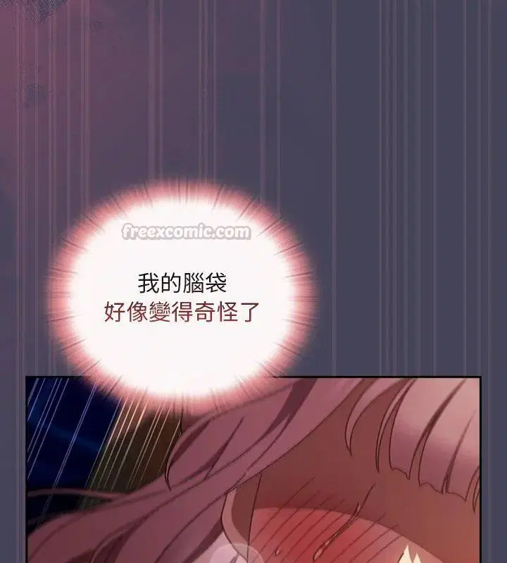 第42話 - 第90页