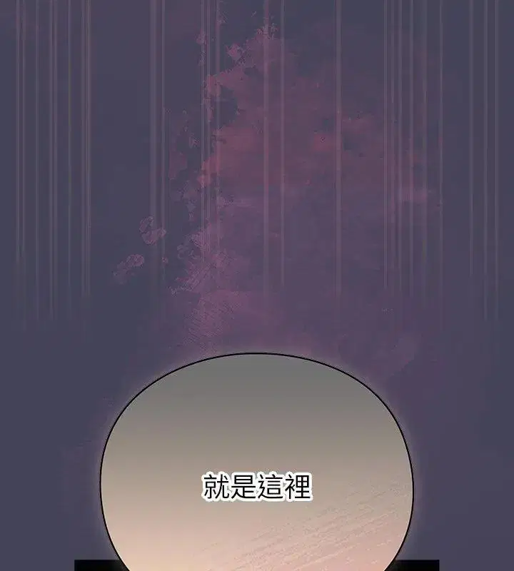 第42話 - 第93页