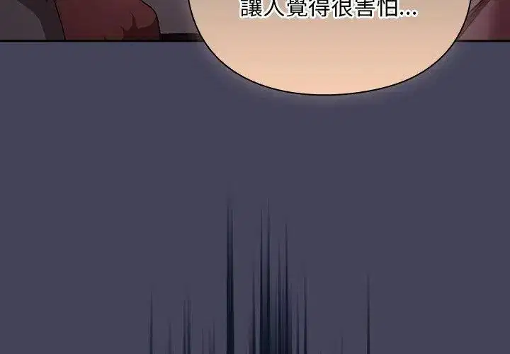 第42話 - 第98页