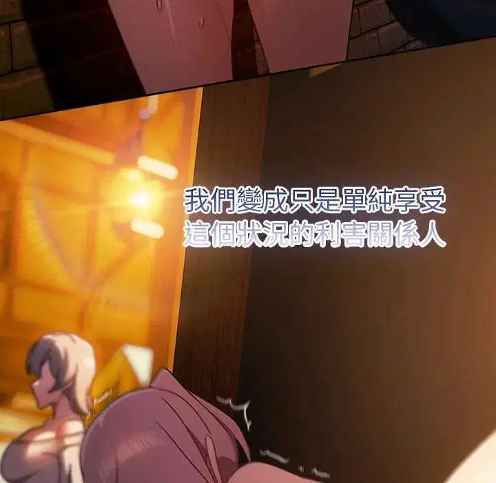 第43話 - 第104页