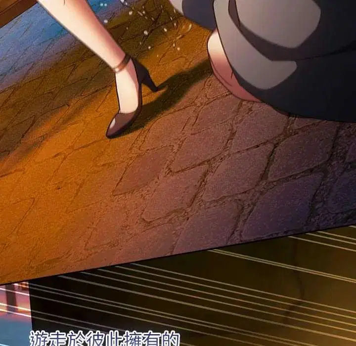 第43話 - 第108页