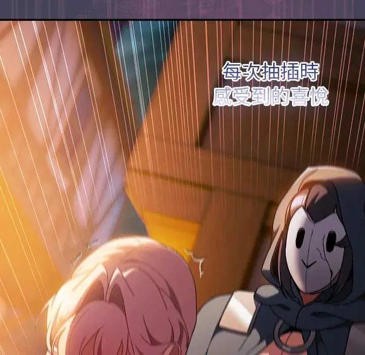 第43話 - 第114页