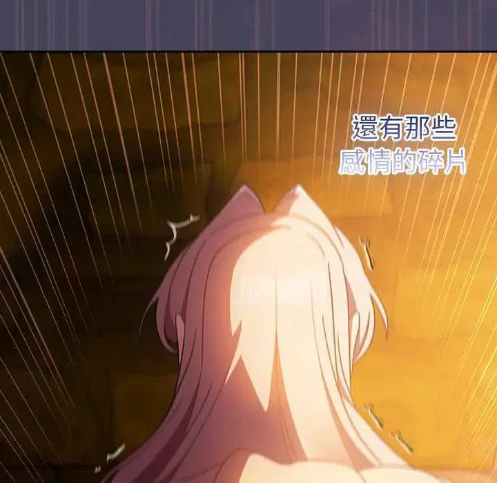 第43話 - 第117页