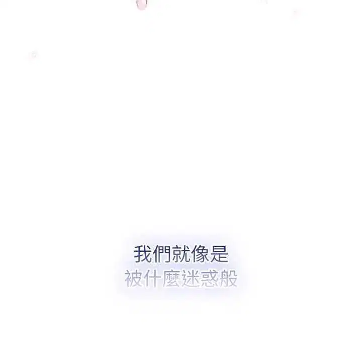 第43話 - 第122页