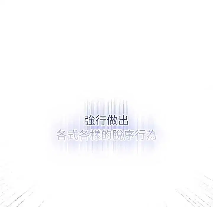 第43話 - 第123页