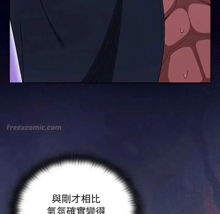 第43話 - 第135页