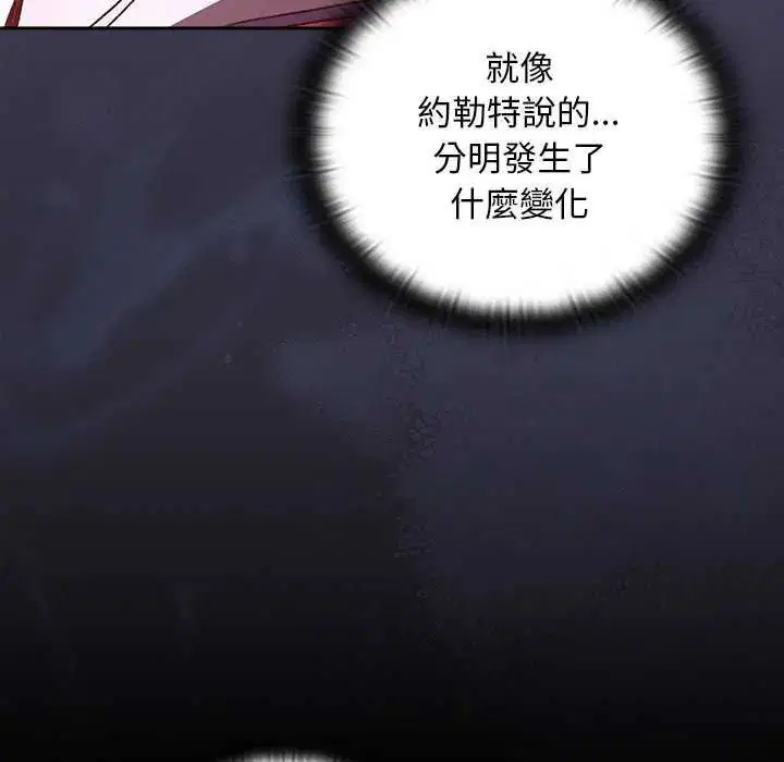 第43話 - 第138页