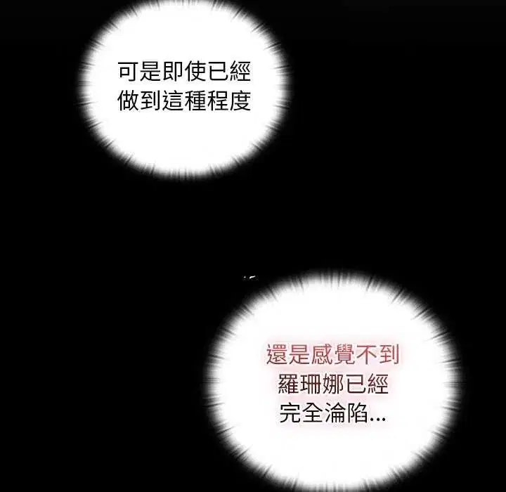 第43話 - 第139页