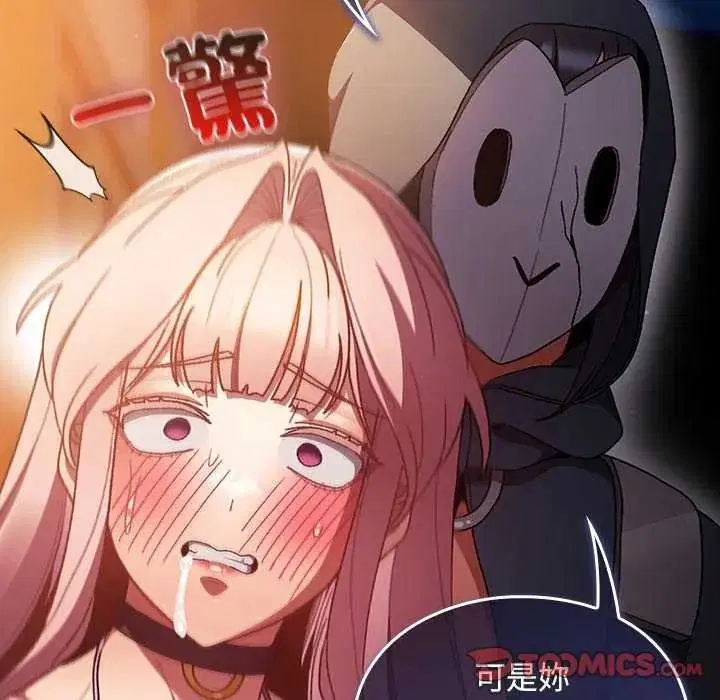 第43話 - 第148页