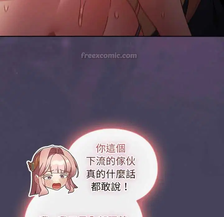 第43話 - 第150页