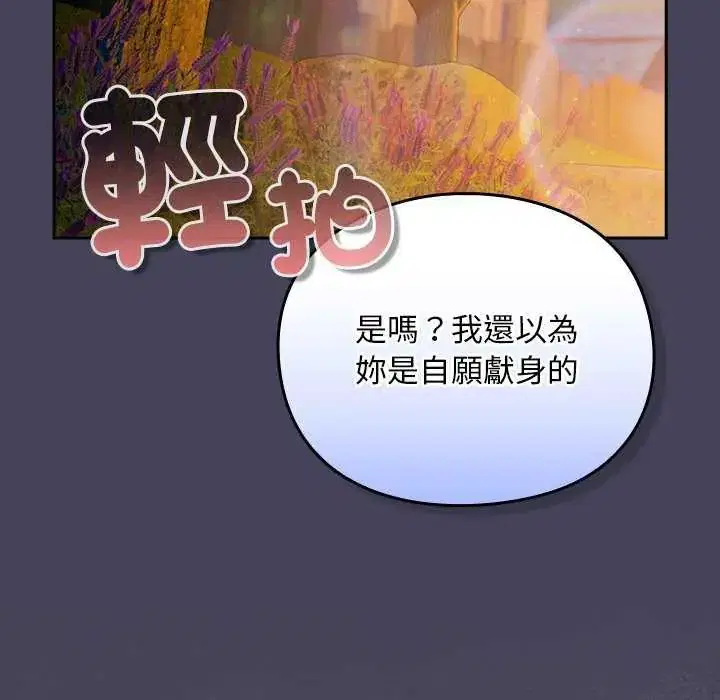 第43話 - 第152页