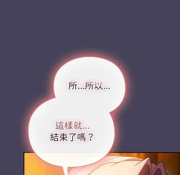 第43話 - 第156页