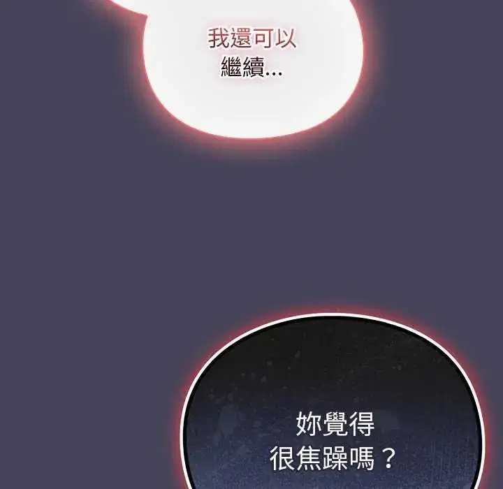 第43話 - 第161页