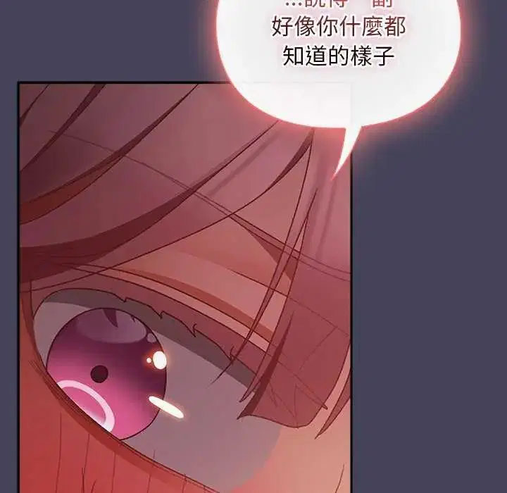第43話 - 第164页