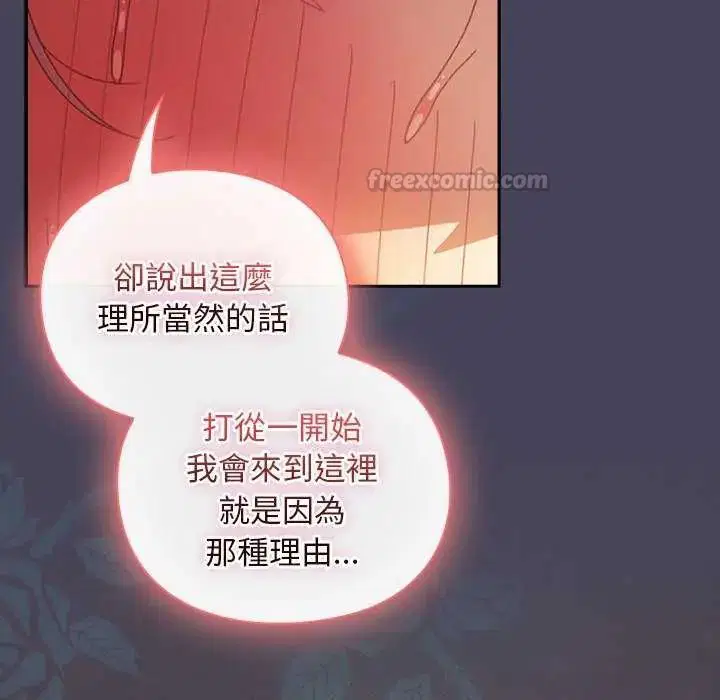 第43話 - 第165页