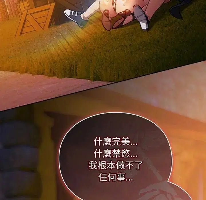 第43話 - 第168页