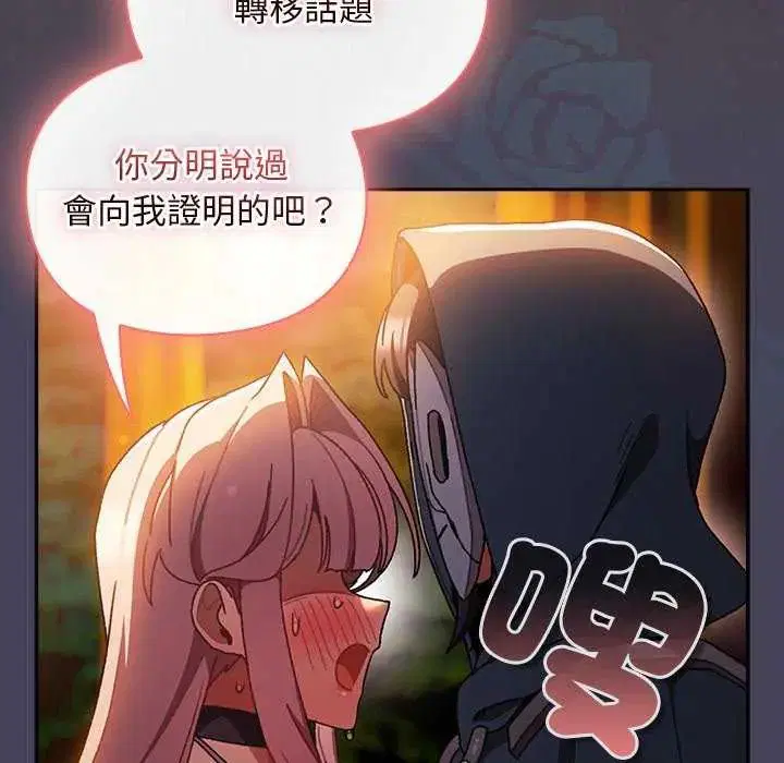第43話 - 第172页