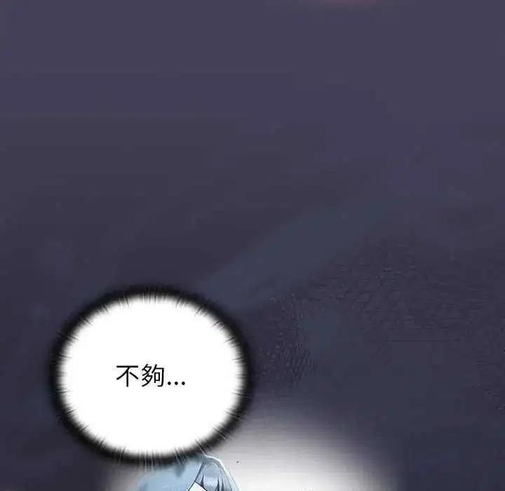 第43話 - 第174页