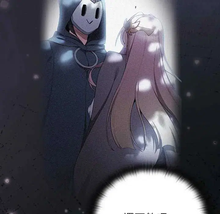 第43話 - 第175页