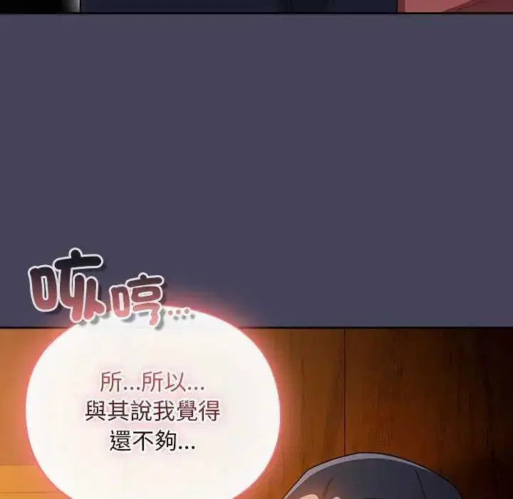 第43話 - 第178页