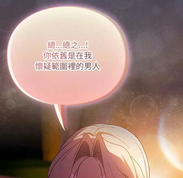 第43話 - 第182页