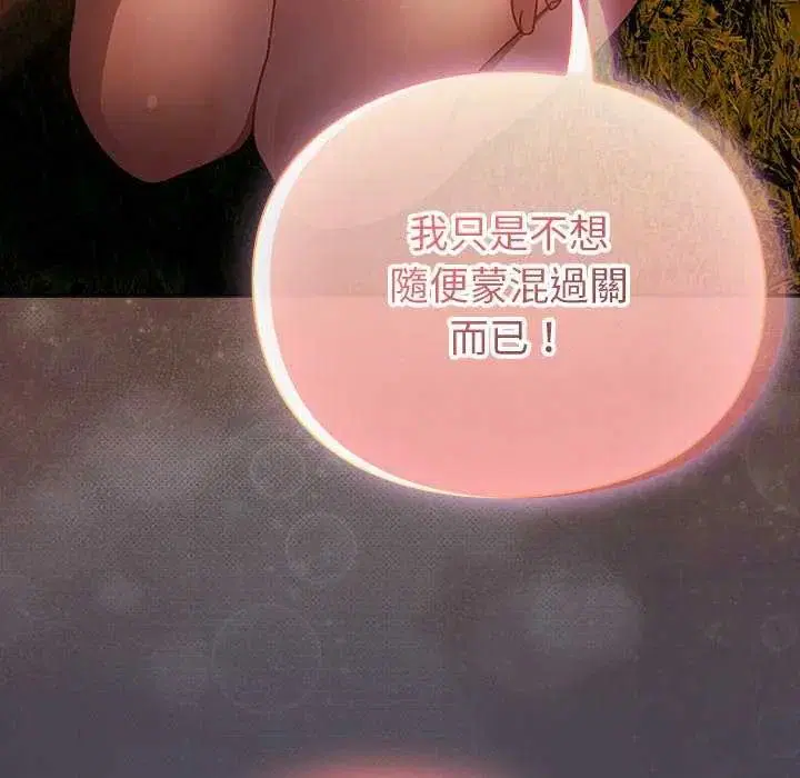 第43話 - 第185页