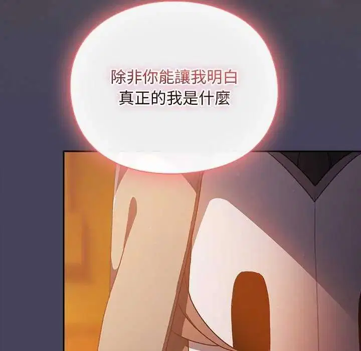 第43話 - 第186页