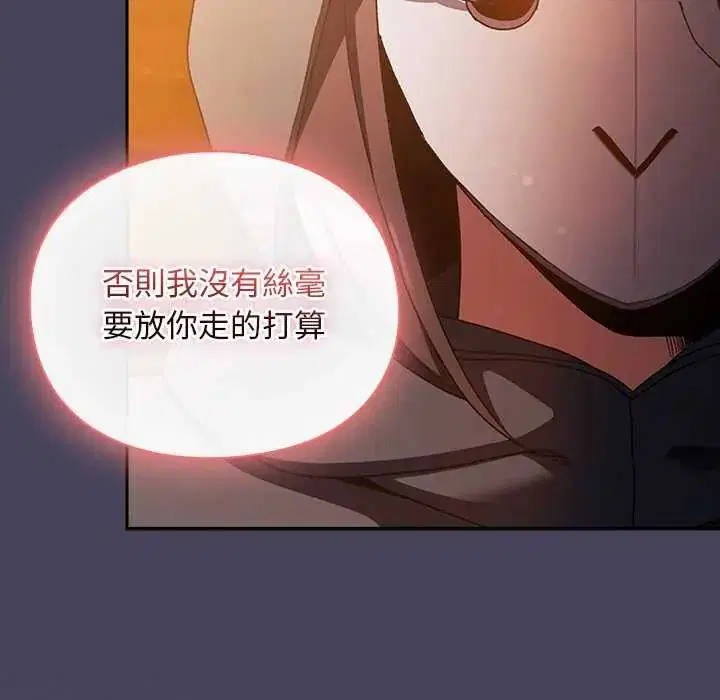 第43話 - 第187页