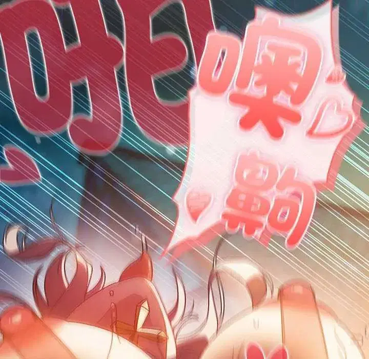 第43話 - 第194页