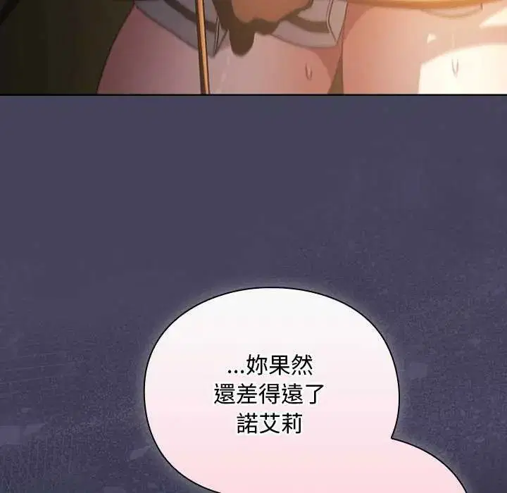 第43話 - 第35页