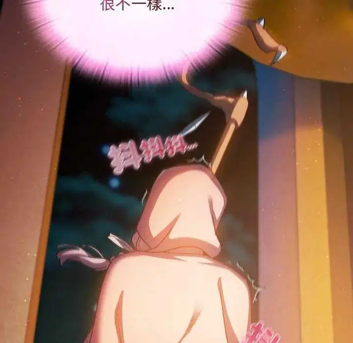 第43話 - 第43页