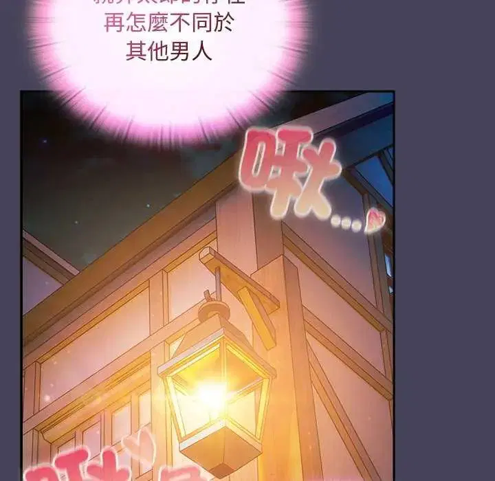 第43話 - 第46页