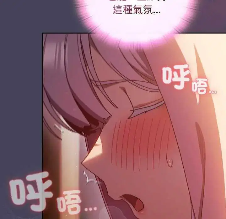 第43話 - 第52页