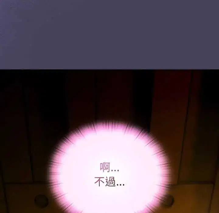 第43話 - 第54页
