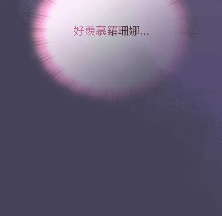 第43話 - 第58页