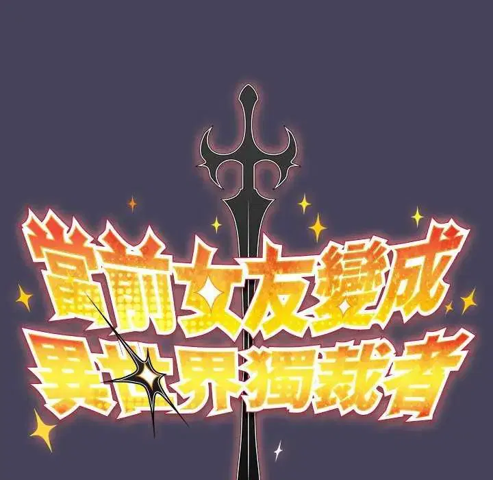 第43話 - 第59页