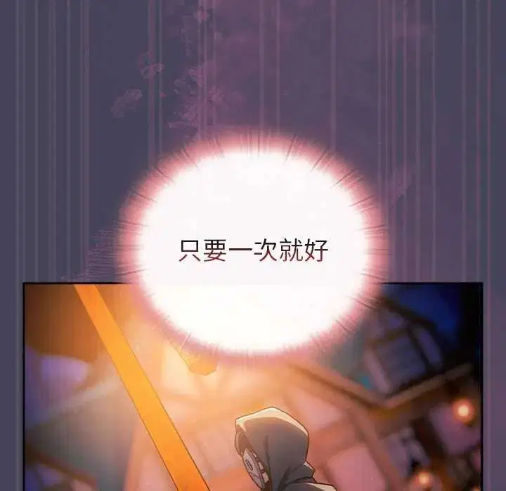第43話 - 第63页