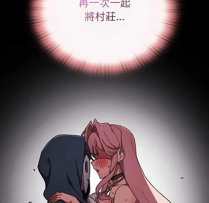 第43話 - 第69页