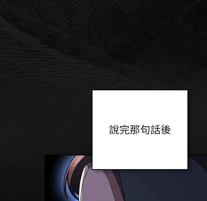 第43話 - 第71页