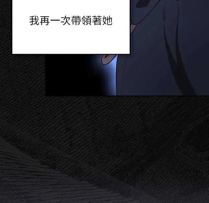 第43話 - 第73页