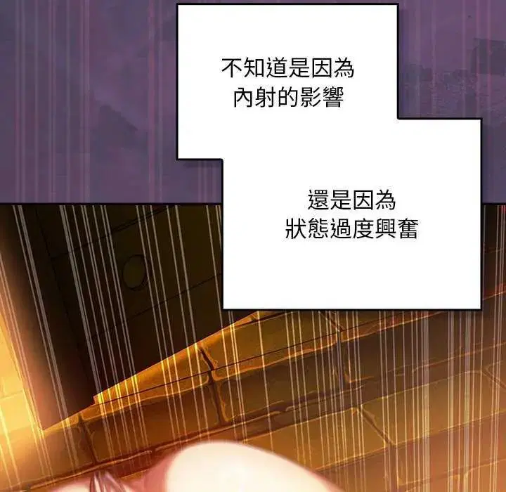 第43話 - 第80页